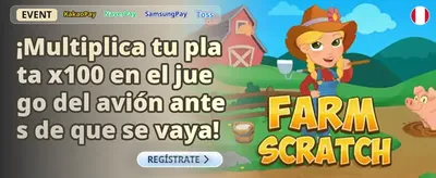 Lluvia de Giros Gratis